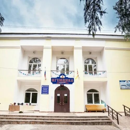 Тверь игуменка автобус. Игуменка лагерь тверская область. игуменка санаторий игуменка. санаторий игуменка на волге.