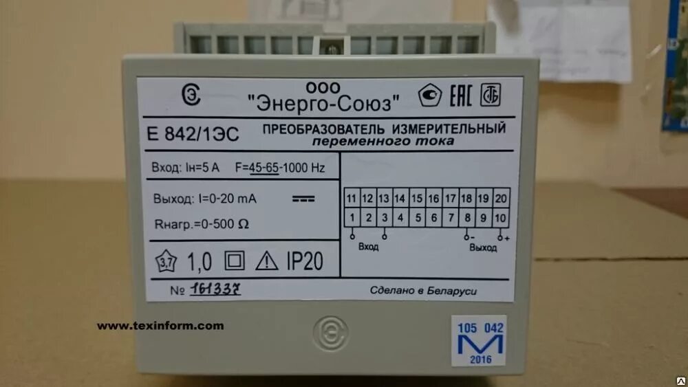 Преобразователь измерительный многофункциональный ает 411 11с 3. Преобразователь измерительный ади-1-0. Преобразователи измерительных сигналов. Преобразователи измерительных сигналов. Преобразователи измерительных сигналов.