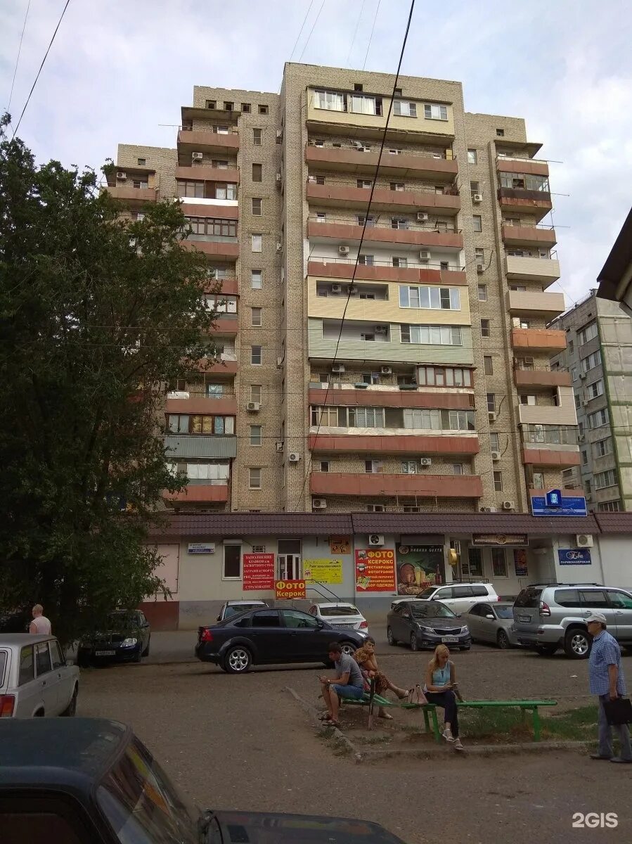 Асдент, стоматологическая клиника, ул. Николая Островского, 74, Астрахань - Янде