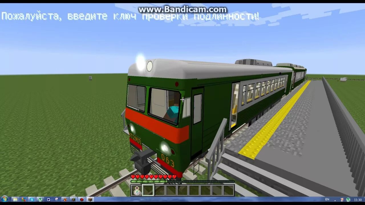 RTM (real Train Mod) Эр 2. Real Train Mod 1.7.10 РЖД. Мод на майнкрафт поезда РЖД. Мод на русские поезда.