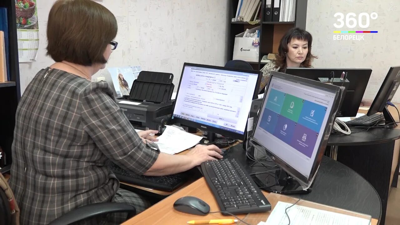 загс белорецк график работы