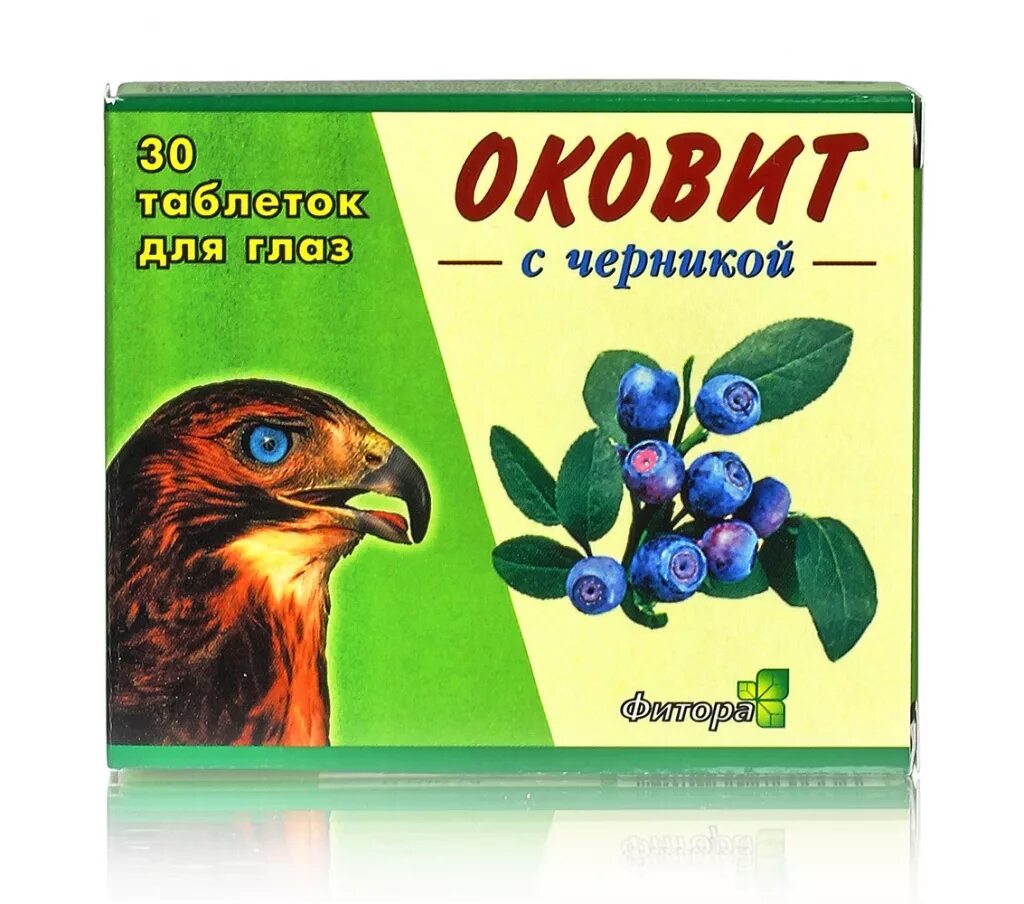 Визиомакс. Оковит витамины для глаз. Оковит таблетки. Оковит капли для глаз.