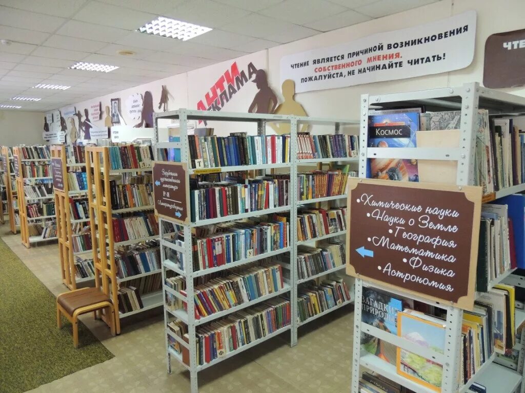 полка для книг. библиотека имени пушкина тамбов. сельская библиотека. модельная библиотека искитим. библиотека школы 47 владивосток.