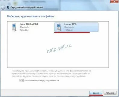 Как отправлять файлы по блютуз на телефоне