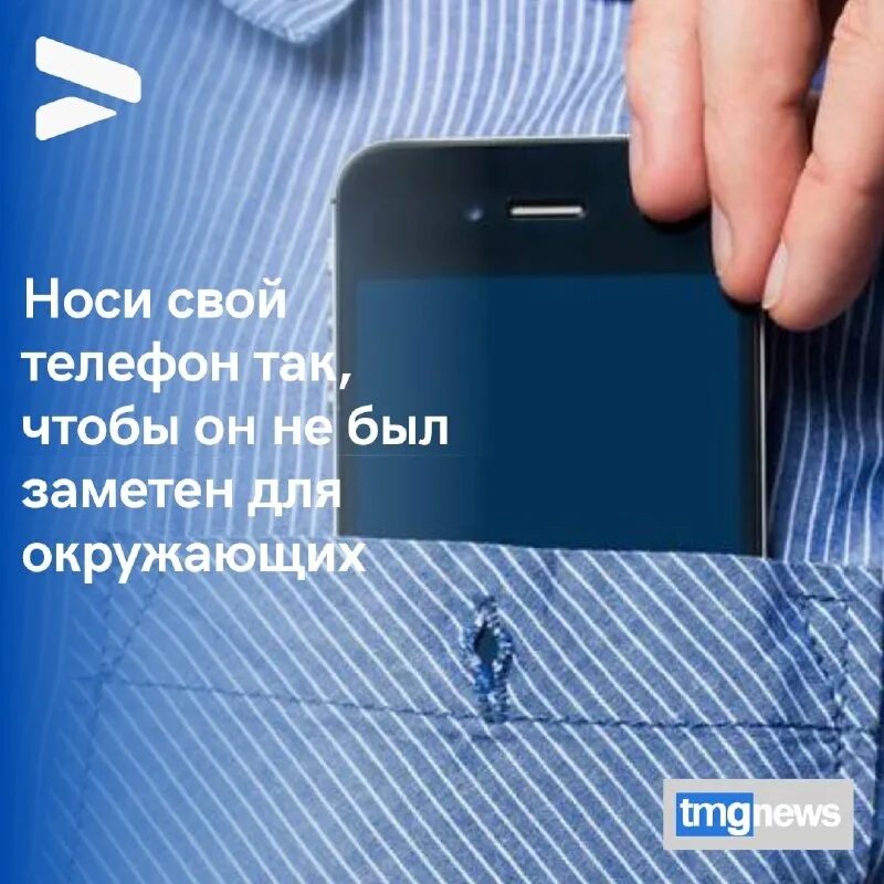 пароль на приложения андроид. как поставить пароль на приложение. как защитить себя от мошенничества. как защитить телефон паролем. как защитить телефон паролем.