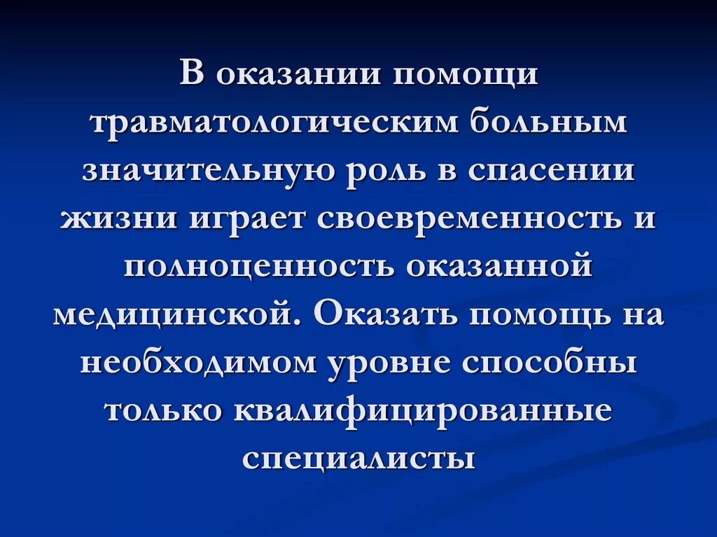 Значительную помощь оказал. Своевременность оказания медицинской помощи это. Органы оказания юридической помощи. Значительную помощь оказал. Памятка правоохранительных органов.