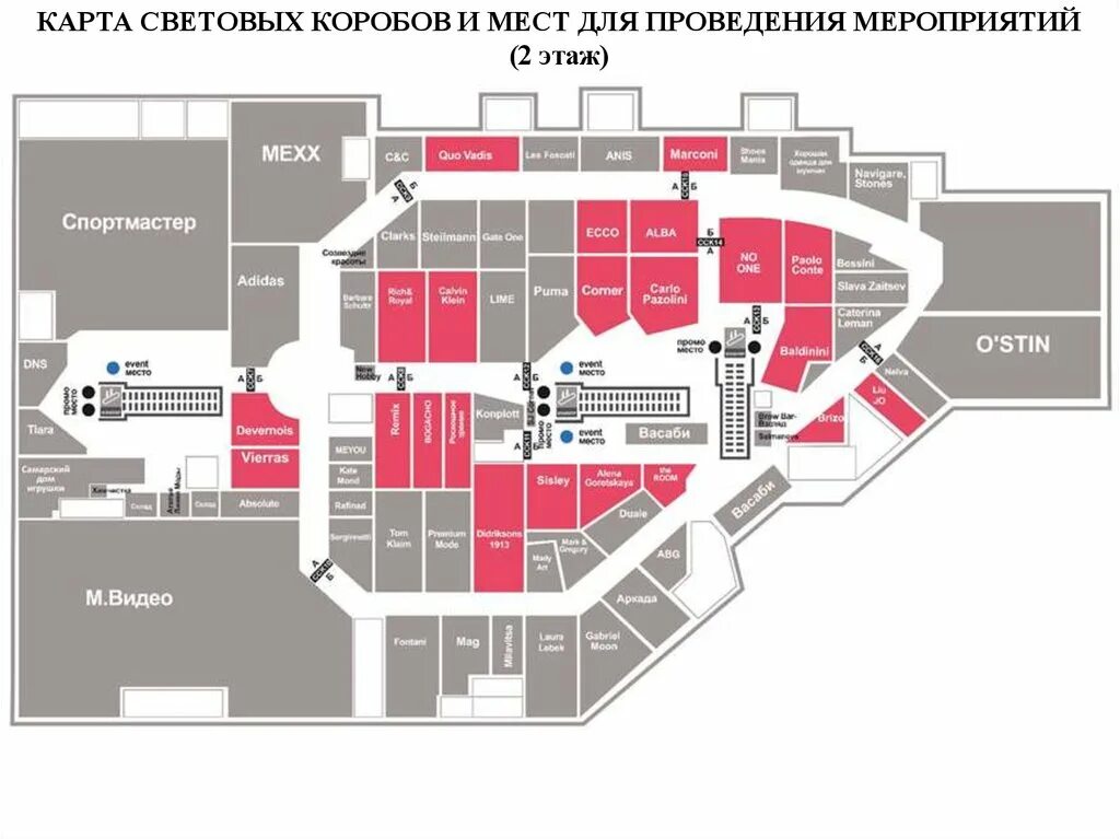 Находится на первом этаже. План ТЦ парк Хаус Самара. Парк Хаус Казань схема 2 этаж. Парк Хаус Казань план 1 этажа. Парк Хаус карта магазина Екатеринбург.