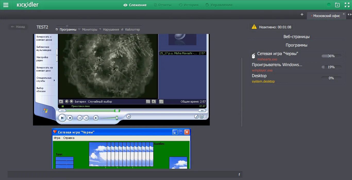 Контекстное меню в диспетчере задач. Просмотр запущенных программ. Ядро gpu в диспетчере задач. Отслеживание кодов ошибок через eventlog файл;. Какая программа запускает компьютер.