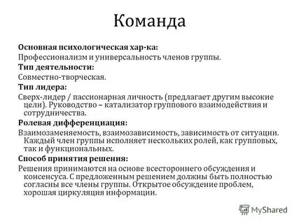 Т курс