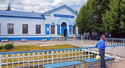 Уют малоярославец