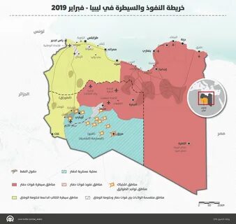 خريطة توزيع القوى في ليبيا - nyscfco.com 