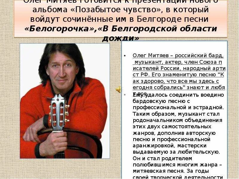 Как называют человека который сочиняет музыку
