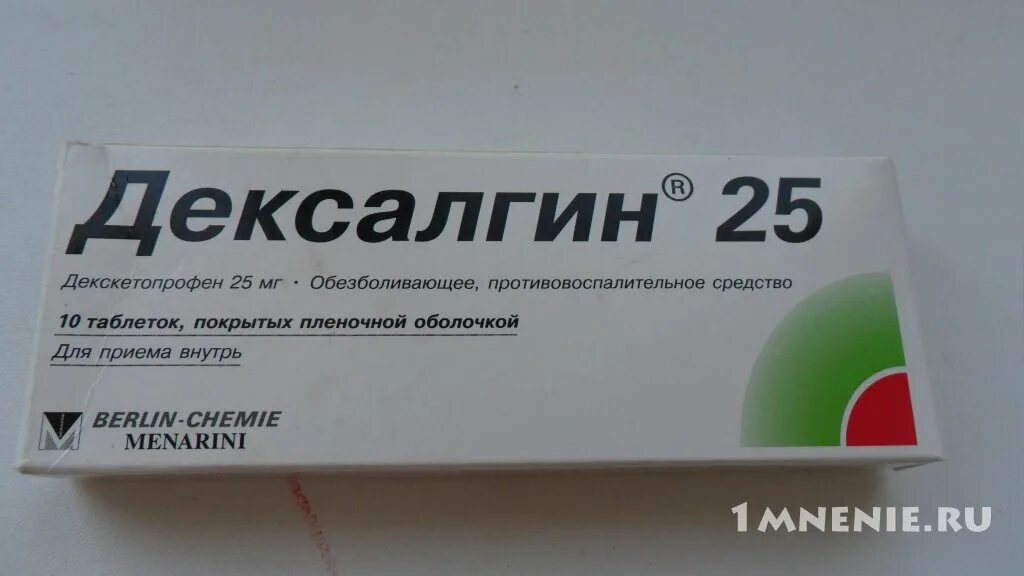 Обезболивающие противовоспалительные при болях в спине. Обезболивающие препараты. ОБЕЗБАЛИВАЮЩИЕТАБЛЕТКИ. Обезболивающие таблетки. Сильные обезболивающие таблетки.