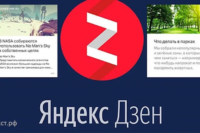 Алиса открой дзен. Алиса открой дзен. Алиса открой дзен. Алиса открой дзен. Алиса открой дзен.