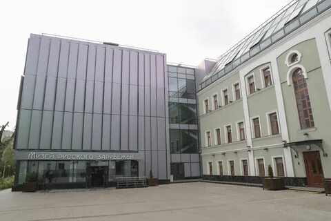 Музей зарубежья