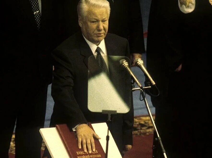 Президентство б ельцина. Инаугурация Ельцина 1996. Инаугурация Бориса Ельцина 1991.