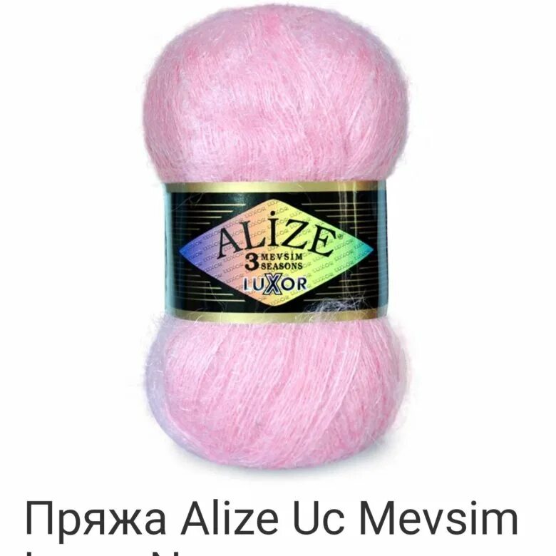 Ализе 3. Пряжа ализе 3 mevsim seasons. uc mevsim. alize 3 seasons шарф. 3 mevsim seasons luxor alize отзывы.