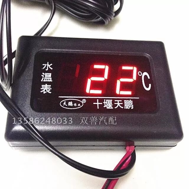 Цифровой датчик температуры охлаждающей жидкости 24в. Указатель температуры охлаждающей жидкости 12в. Цифровой датчик температуры двигателя 12 в. Цифровой датчик температуры охлаждающей жидкости 12-24в. Купить электронный датчик температуры