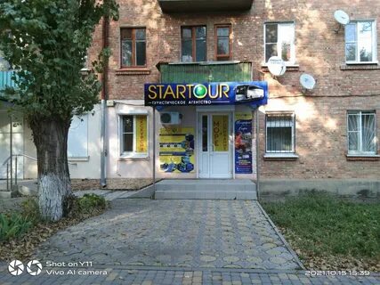 Пр вод
