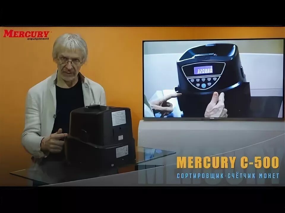 Mercury обзор. Mercury c-500. mercury c-500 new. сортировщик монет mercury c500 смена ремня. меркурий 500 тв.