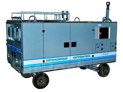 Автономный 400