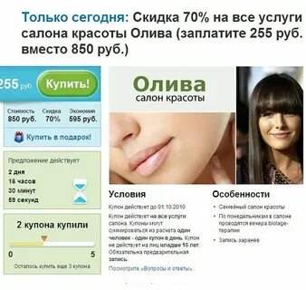Биглион нижний новгород