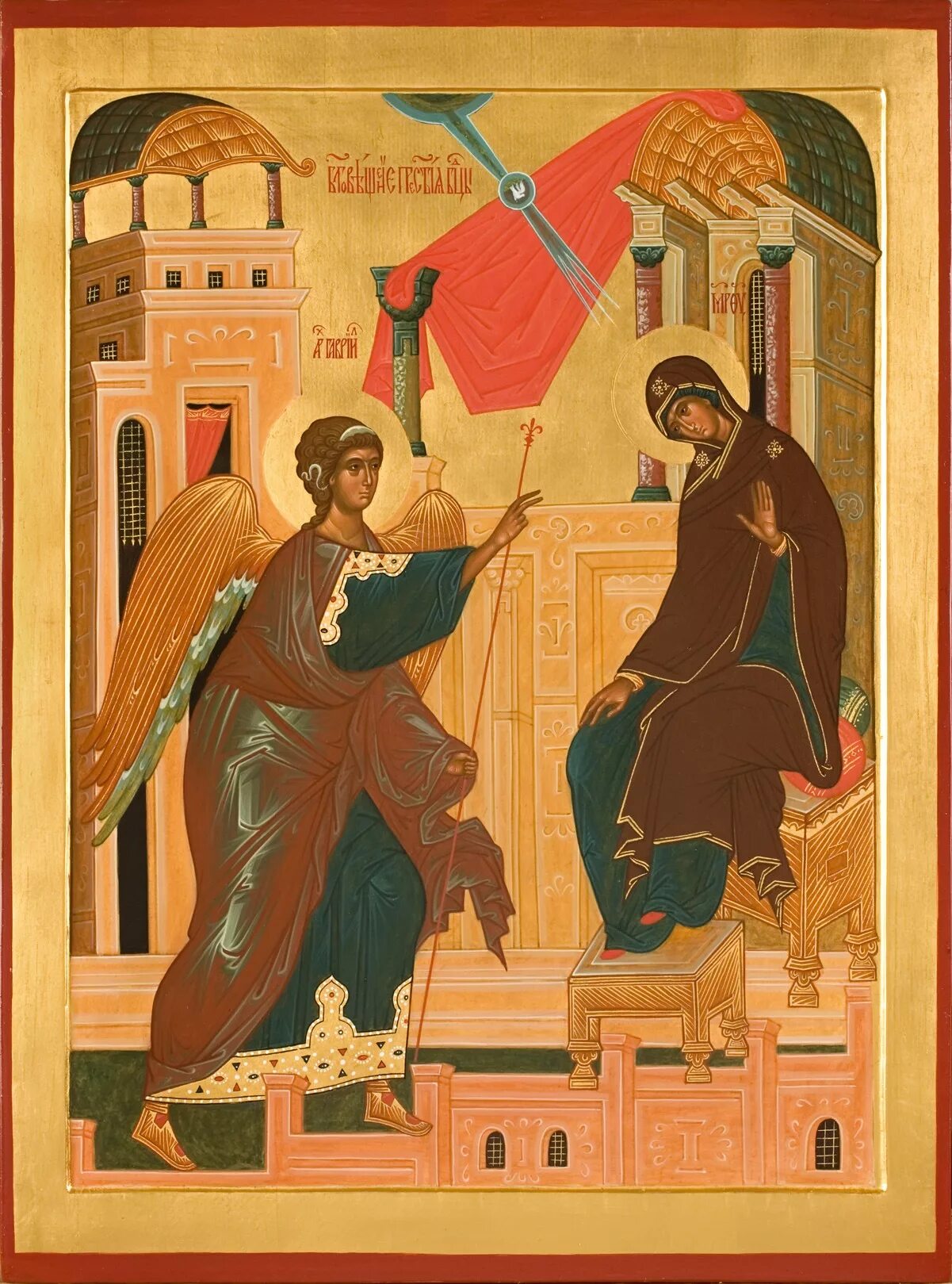 Благовещение пресвятой богоро. Благовещение пресвятой деве марии ангел гавриил. Икона благовещение пресвятой богородицы. С благовещением пресвятой богородицы. Икона благовещение пресвятой богородицы.