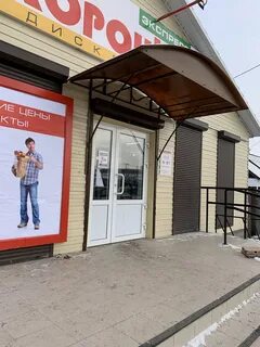 Хороший кызыл режим работы