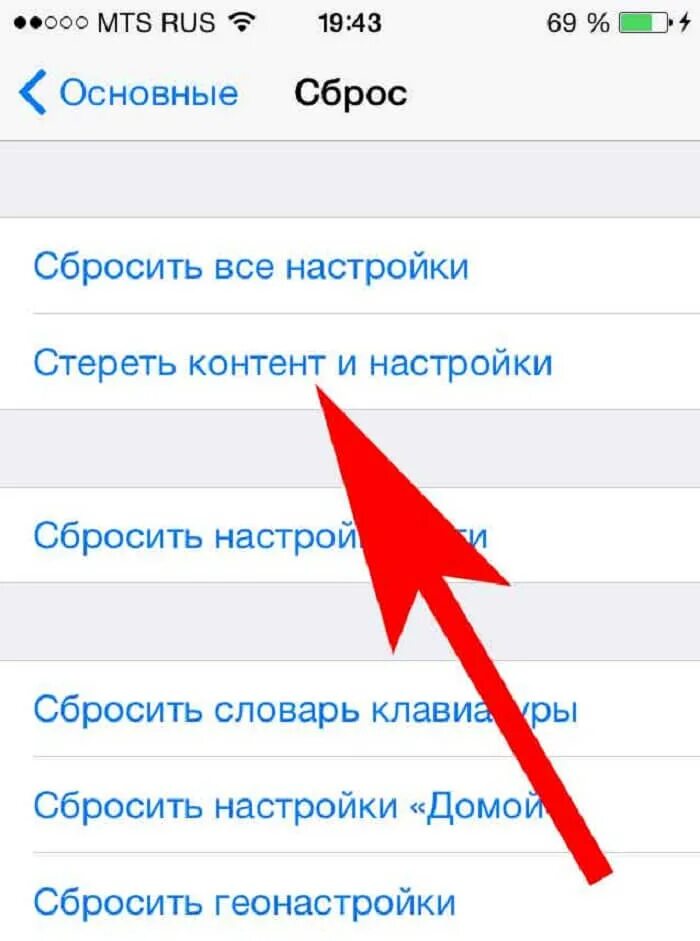 Перенос с андроида на айфон. Где на айфоне перенос данных с андроида. Как перенести данные с андроида на айфон 11 после настройки. Перенос с андроид на айфон 13.