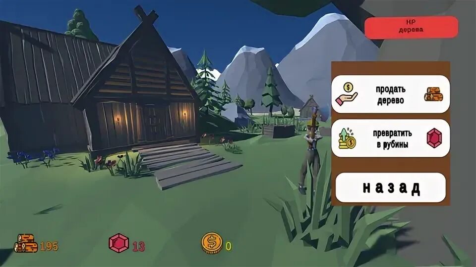 Фс 15 лиственница. Roblox лесоруб. Симулятор дерева. Симулятор поедения коды. Симулятор рубки дерева коды.