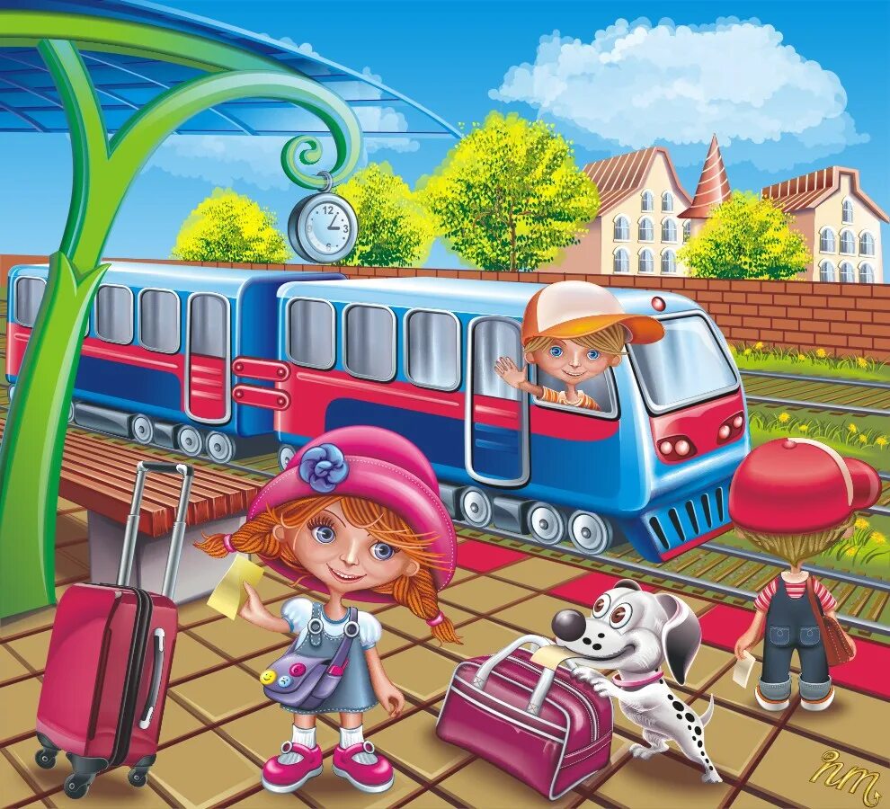 Включи станцию для детей. Дети на вокзале. Сказочный поезд. Путешествие для дошкольников. Вокзал мультяшный.