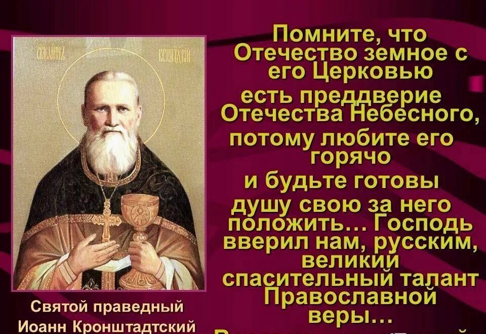 Достойно и праведно есть