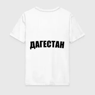 Дагестан буквы