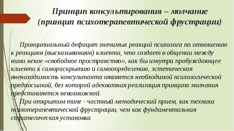 Театр молчания москва. Принцип молчания. Парень грустит. Принцип молчания. Плохие отношения в коллективе.
