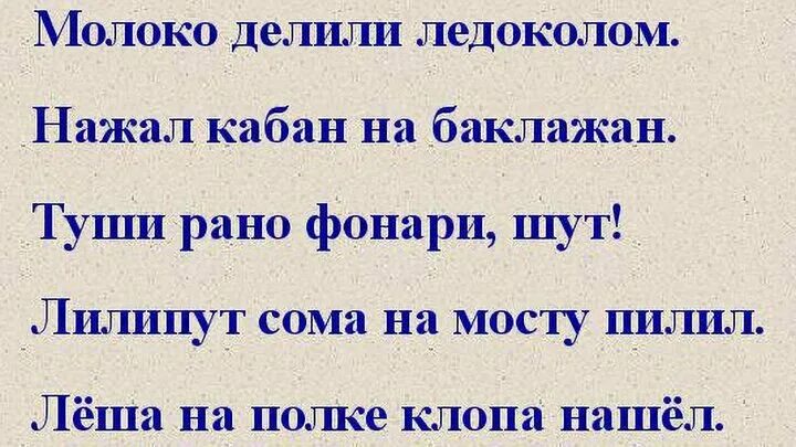 Слова палиндромы примеры. Предложения палиндромы. Палиндромы примеры. Фразы палиндромы. Предложения которые читаются наоборот.