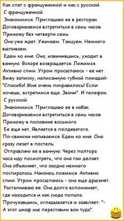 Анекдот про записку