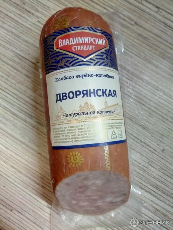 Сколько варить варено копченую колбасу