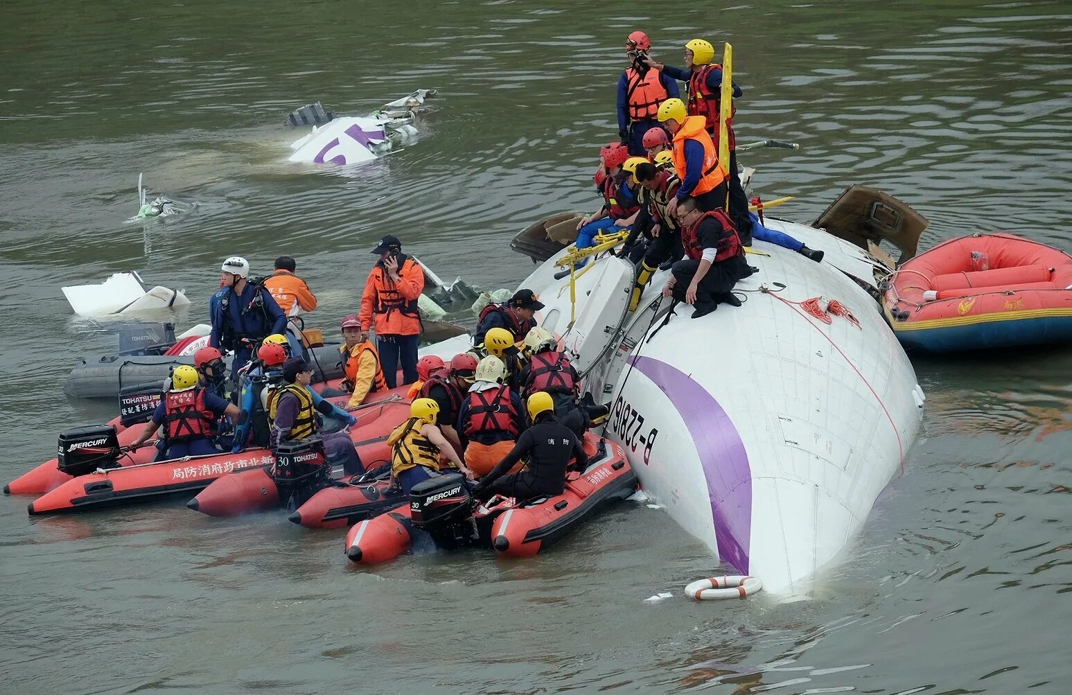 Помощь терпящему бедствие судну. TRANSASIA Airways 235. Поисково-спасательная операция. Спасательные работы. Поисково-спасательные работы.