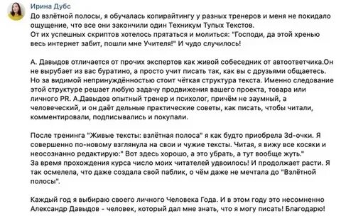 Текст песни полоска
