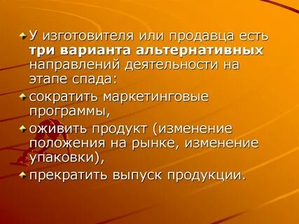 Изготовитель или продавец товара