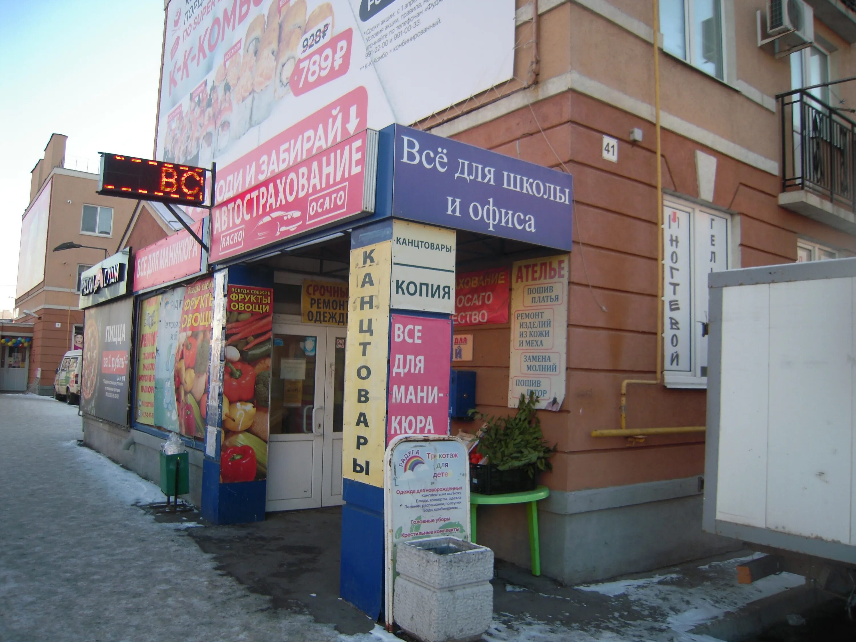 бульвар ивана финютина 55. участковый крутые ключи. участковый пункт полиции по адресу. финютина 55. бульвар ивана финютина самара.