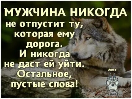 Если парень никогда не
