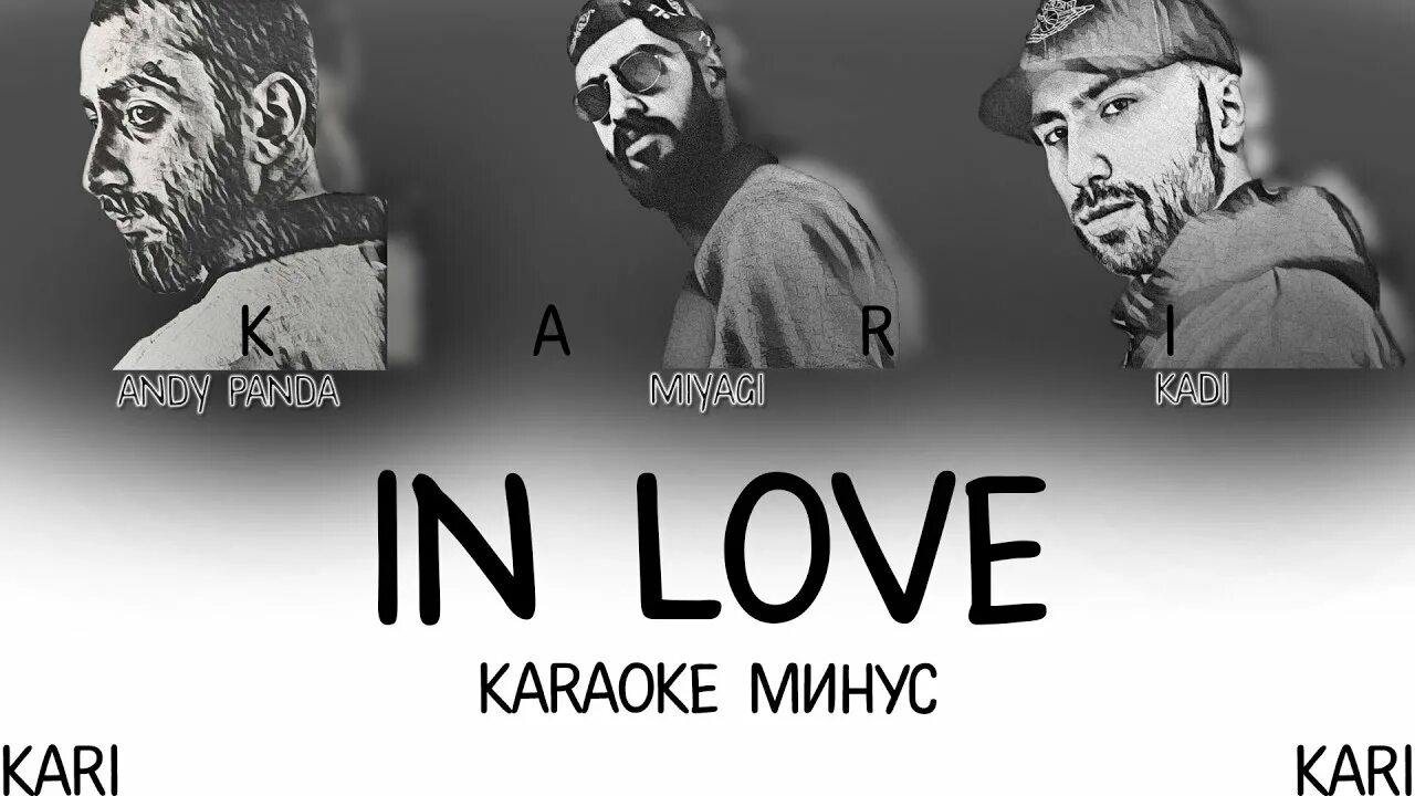 Мияги in Love. Miyagi Эндшпиль Kadi in Love. Мияги in Love обложка. Мияги ай гот лав.