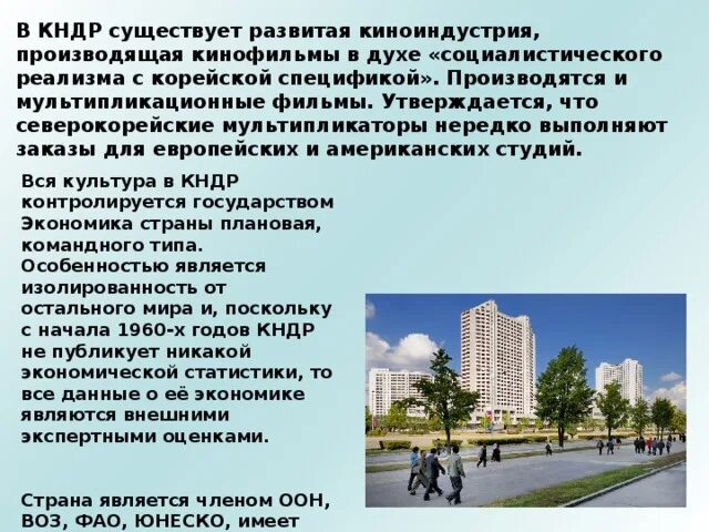 Презентация клуба корейской культуры 2019, Самара - дата и место проведения, про