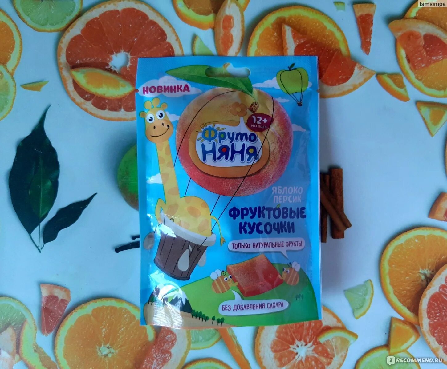 Фрутоняня фруктовые. Кусочки персика. Фрутоняня кусочки 53г. Фрутоняня пастилки фруктовые. Фрутоняня фруктовые кусочки яблоко персик 53 г.