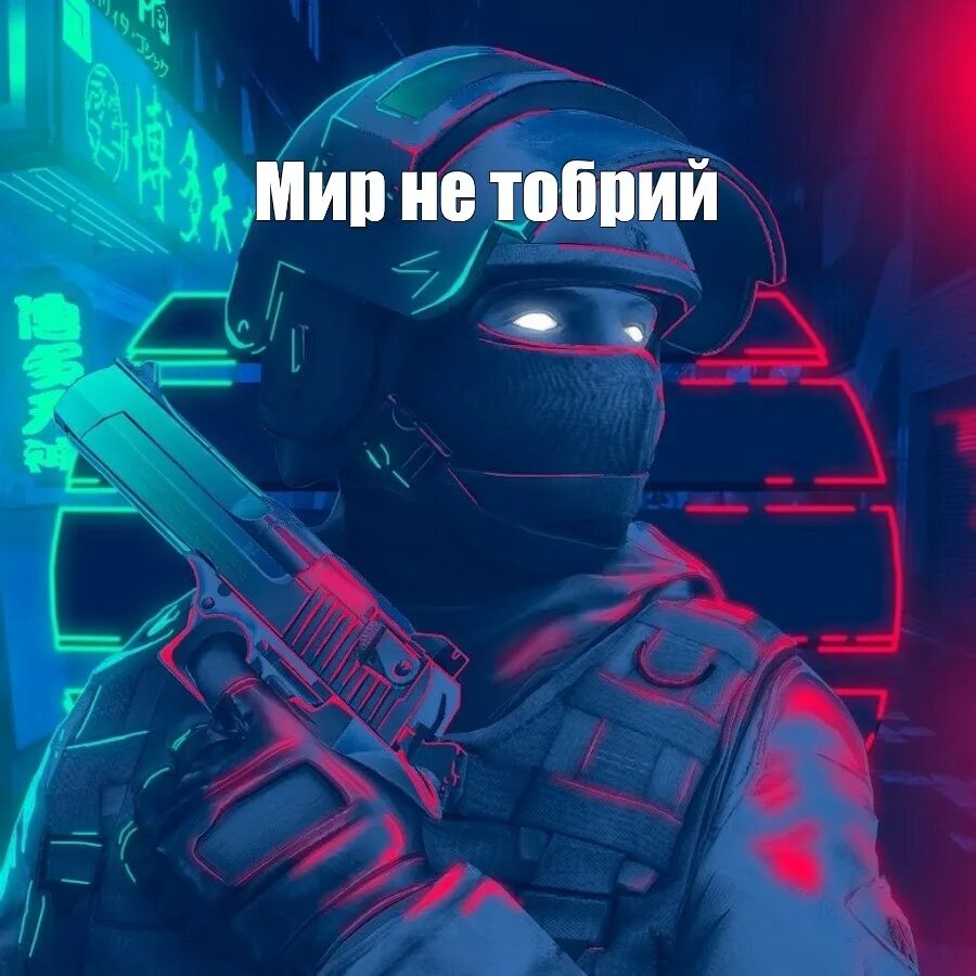 Силуэт солдата с автоматом. Стандофф 2. Стендофф логотип. Мемы standoff 2. Раскраска counter strike.