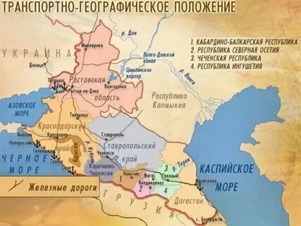 На примере северного кавказа покажите влияние. Презентация на тему рекреации на северного кавказа. Особенности населения северного кавказа. Экологические проблемы северного кавказа. Кавказ презентация.