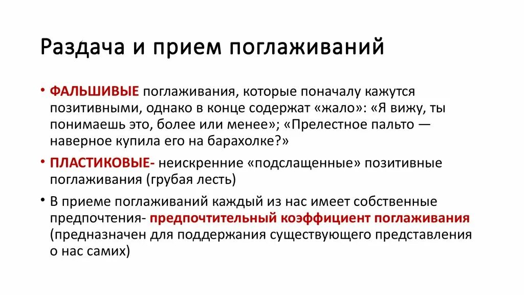 Раздача пищи алгоритм. Раздача пищи алгоритм