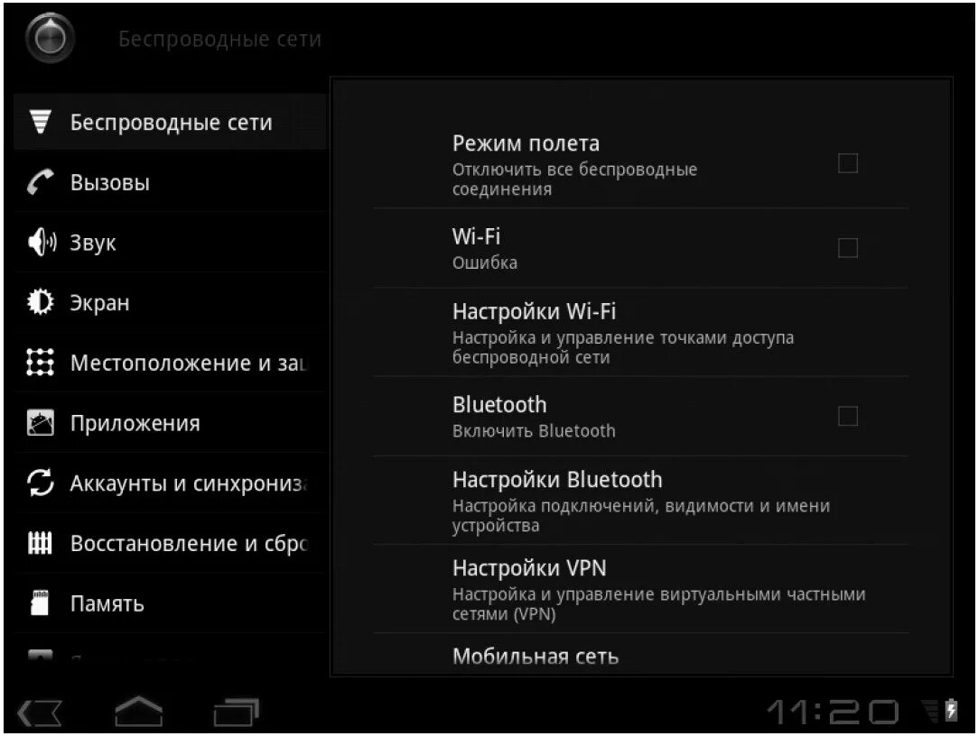 Меню телефона андроид настройки. Настройка устройства Android. Настройки андроида на телефоне. Как выглядят настройки на андроиде. Новое меню андроид