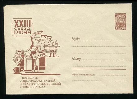 Культурно технический